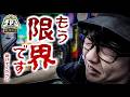 寺井一択の寺やる！ vol.743