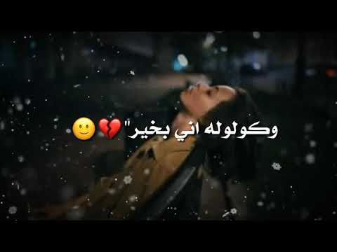 دزوها للمقصود وليد الشامي كلمات بدون حقوق