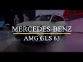 Mercedes-Benz (X167) AMG GLS 63 V8 - Интерьер, экстерьер, технические характеристики