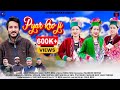 Pyar kro ji  official golu kinnaura  latest kinnauri 2023  surya muzic