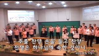 20180415 주일2부 찬양