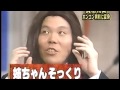 明石家出版 1997年7月7日放送 F 明石家出版 1997年7月7日放送 F