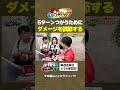 【公式切り抜き】エクストレジャー１だんオンライン大会の裏わざ・・・？