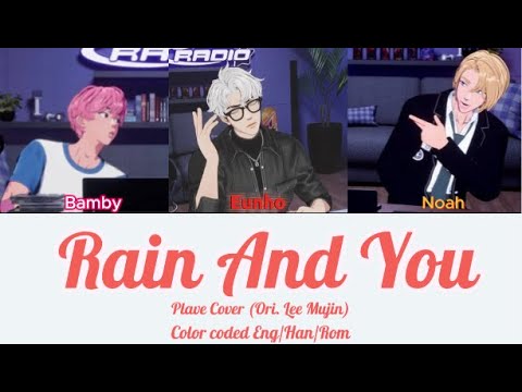 Plave  'RAIN AND YOU' Cover by Noah, Bamby & Eunho (Ori. Lee Mujin) Color Coded Lyrics Eng/Han/Rom