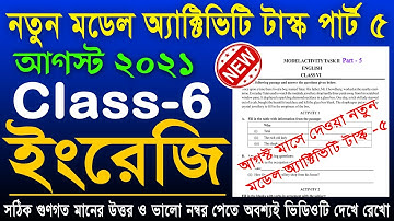 Class 6 English Model Activity Task 5 on August 2021 | Class 6 English Model Activity Task Part 5