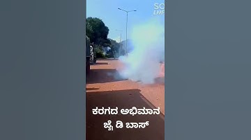 Jai d boss 💥 #dboss #dbossfan #fashiontrends #youtube #news #dbossdarshancraze #summerfashion #db