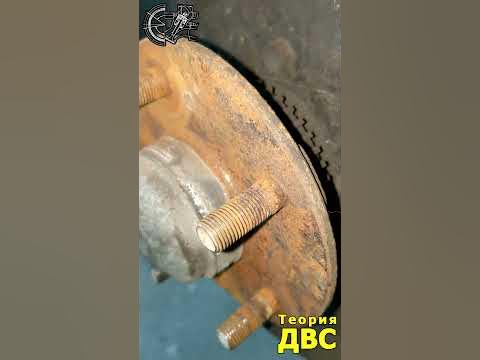 ТОРМОЗНЫЕ ДИСК и ВИБРАЦИЯ ПЕДАЛИ - YouTube