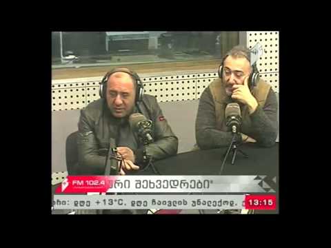 \"მუსიკალური შეხვედრები\" 06.03.17  ბენდი \"გიო+\".რადიოპრეზენტაცია