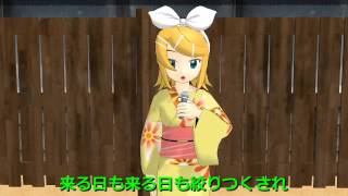 Koumon-sama wa Konakatta