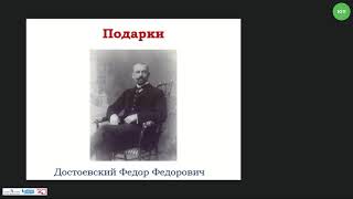 Учителю курса Основы светской этики Методические рекомендации к уроку В развитии добр Учителю курса Основы светской этики Методические рекомендации к уроку В развитии добр