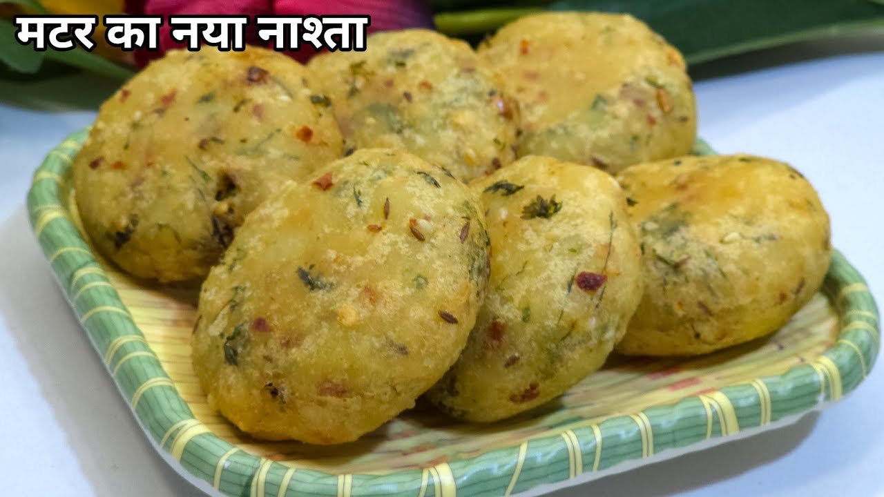 बिना टूटे फटे मिंटो में बनाये क्रिस्पी टेस्टी सूजी मटर कचोरी l Matar Kachori l Nashta l Kachori 