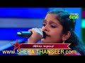 Chembakapoo old mappila song Theertha Mp3 Song