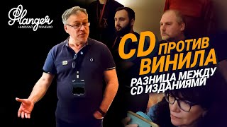: CD    ,  ,   CD     