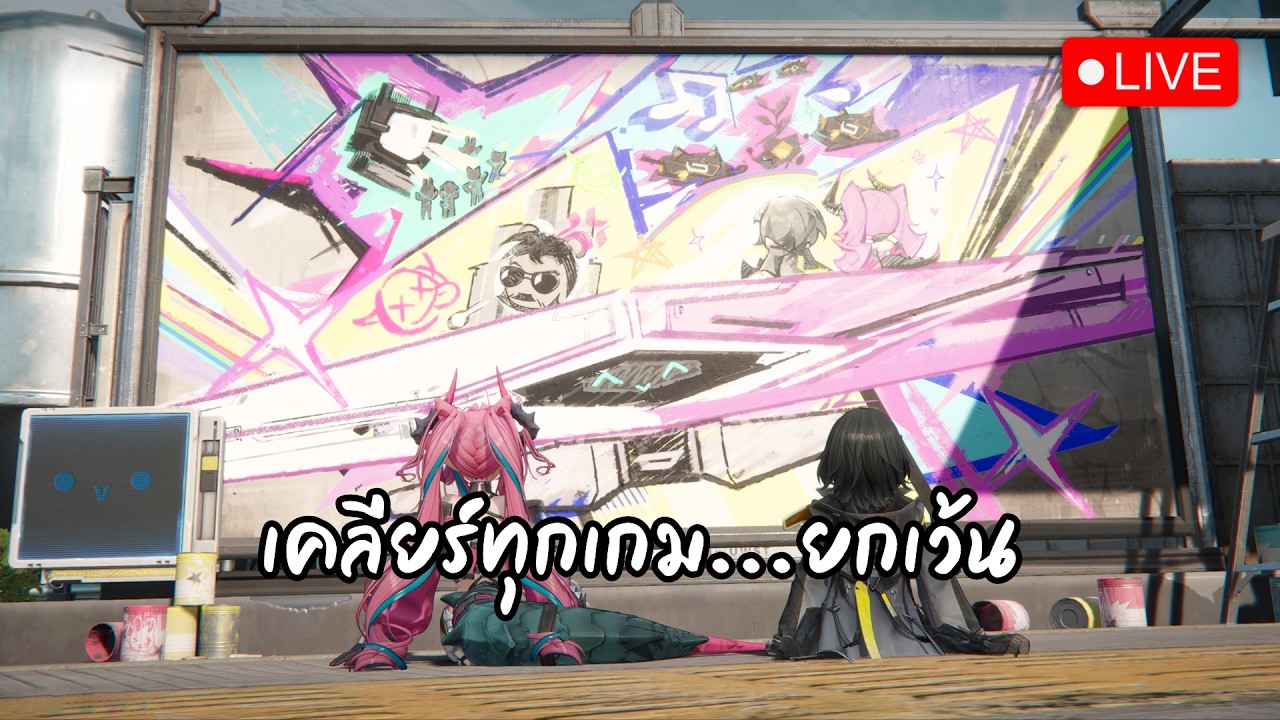 🔴 LIVE - ชมโรงงาน ก่อนไปชมแพทช์ FF14 | AKEF, FFXIV