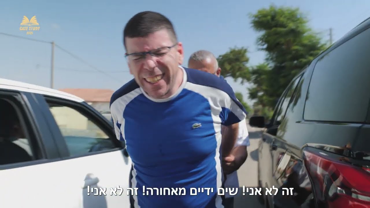 🚔 מרדף בכביש! 😱 המילוט של שלומי (לקוח הקריפטו) הסתיים במעצר דרמטי של רשות המסים!