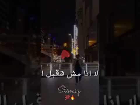 اغنيه اسمع يا روح الروح حب