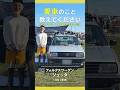 四角いフォルムに一目惚れ。即決即断した90'sセダン|フォルクスワーゲン ジェッタ(1991年式)