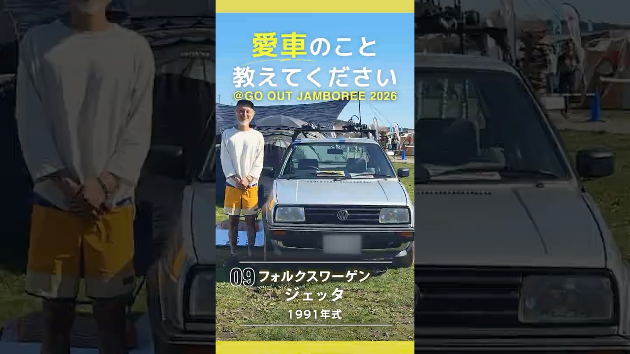 四角いフォルムに一目惚れ。即決即断した90'sセダン|フォルクスワーゲン ジェッタ(1991年式)