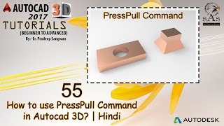 Famous Autocad 3D Tutorial 55: How to use PressPull command in Autocad 3D? |  Hindi Wealth