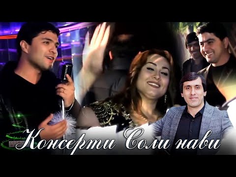 Чурабеки Ахмадчон - Аз ту чудо шам | (концерти солинави 2021)