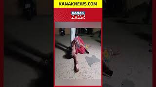 Massive Protest at Baranga Police Station After Youth Allegedly Tortured by Police | kanak Shorts