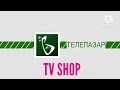 Balkanika Music Television телепазар 2013