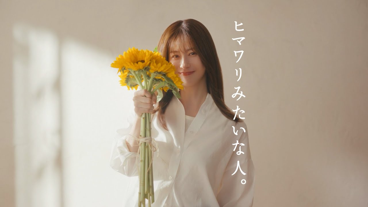 松本若菜 ヘアケアCM初出演も“うっかり”連発で周りを笑顔にする