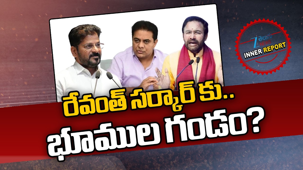 Hydra Demolitions Houses Across Khammam & Musi River Area | Congress Govt & Revanth Reddy | ZEE News