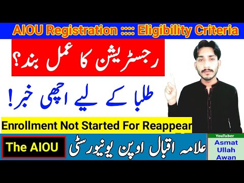 AIOU Registration Process Band | Good News For Students | Enrollment ...