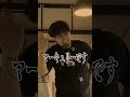 マーキュリー商事とコラボ!!#コラボ #おすすめ #YouTubeリバイバル