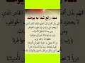 أجمل ما تبدأ به يومك هذا الدعاء