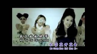 Zhang Mei Ling 张美玲Jacqueline Teo 【我不能没信心】 Wo Bu Neng Mei Xin Xin Zhang Mei Ling 张美玲Jacqueline Teo 【我不能没信心】 Wo Bu Neng Mei Xin Xin