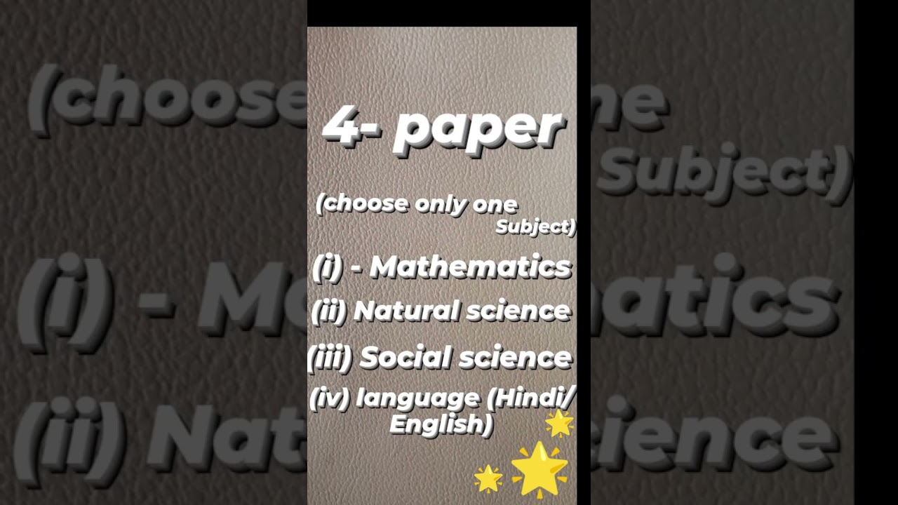 Beled final year syllabus//Beled fourth year syllabus 