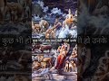 जीवों की उत्पत्ति केवल चार प्रकार की योनियों से🙏