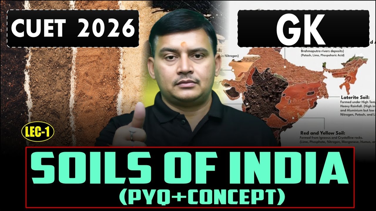 CUET 2026 : Geography | Soils Of India | CUET GK preparation | CUET 2026 Preparation | CUET 2026