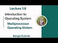 Multiprocessor Operating System |Lecture 1.8 | Introduction to Operating System | Bangla Tutorial