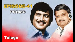 Simply SPB Episode -41 Promo (Super Star Krishna) (Telugu)