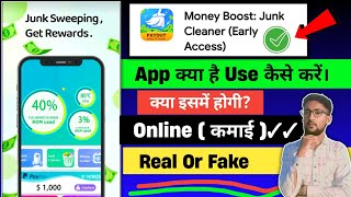 Money Boost Junk Cleaner App Review – Real Cash Milega? Real या Fake | Full Truth screenshot 3