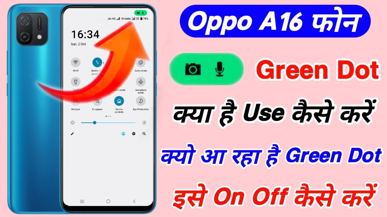 how to disable green dot in oppo a16 ।। oppo a16 green dot band kaise kare
