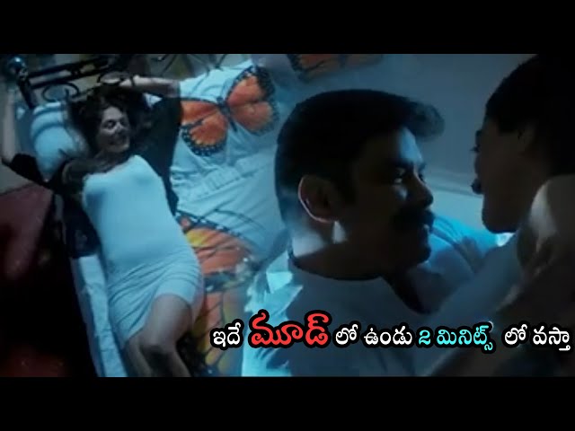 Sakshi Chaudhary Sex Vifros - Sundar C. And Sakshi Chaudhary Uncontrollable Scene || Telugu Movie Scens  || Cinema Theatre - YouTube