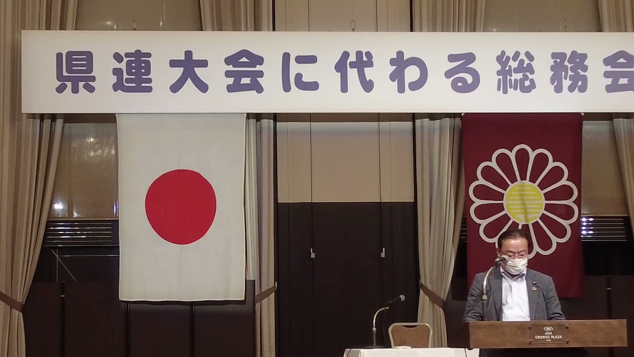 令和3年8月活動報告その2