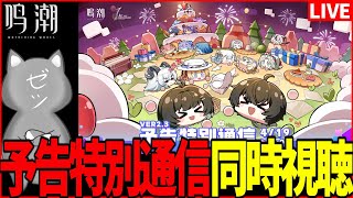 すりっぷらーゼツの配信のサムネイル画像