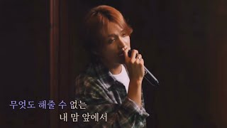 Download lagu [NCT] 해찬 - 희재(성시경)