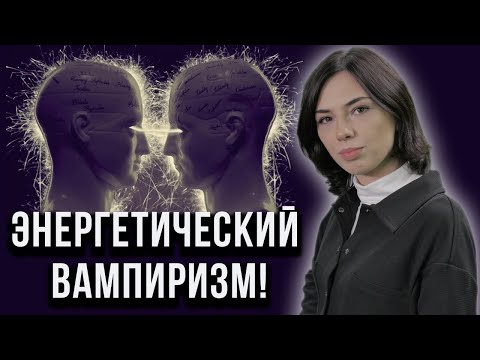 Как распознать и победить вампира? Можно ли перестать быть вампиром?