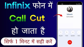 Infinix Mobile Call Ended Problem | Infinix Mobile Me Phone Cut Jata Hai