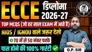 🎯 ECCE Diploma 2026🔥Top 100 MCQs जो हर बार परीक्षा में आते हैं |😱परीक्षा देने से पहले जरूर देखे#ecce