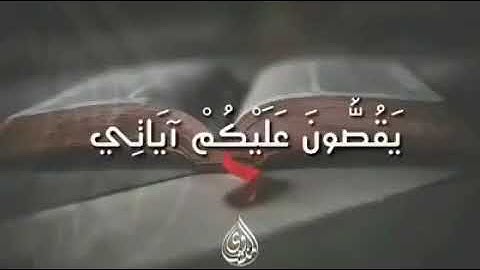 القارئ محمد صديق المنشاوي  /قرآن كريم /مقاطع قصيرة/حالات واتساب/تلاوة عطرة