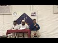 Quran Competition - Part 2