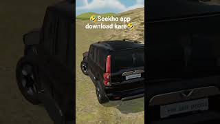 seekho app download kare #viral #automobile #ekmotahathighumechala