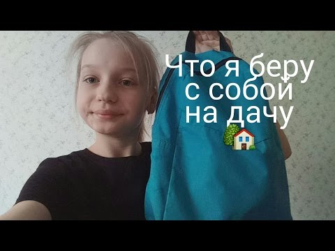 Что я беру с собой на дачу🏡|NASTYA KNITTING